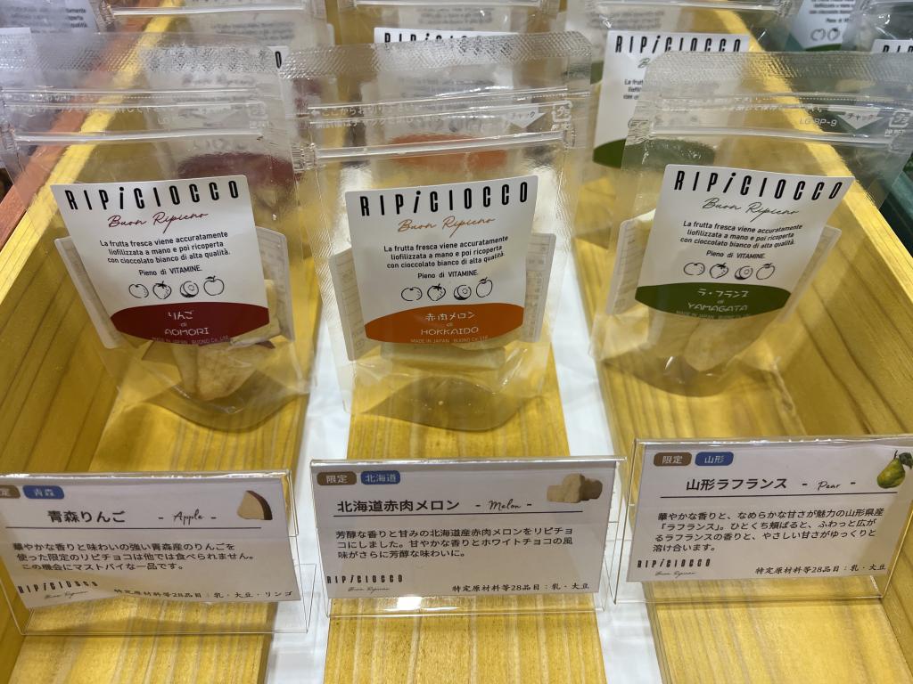 リピチョコのブース写真9