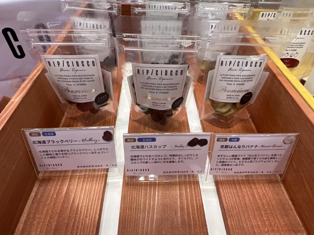 リピチョコのブース写真10