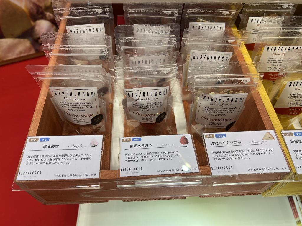 リピチョコのブース写真11
