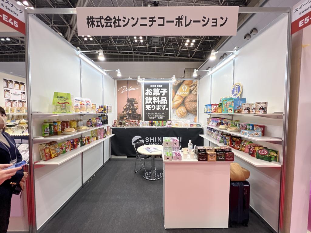 シンニチコーポレーションのブース写真1