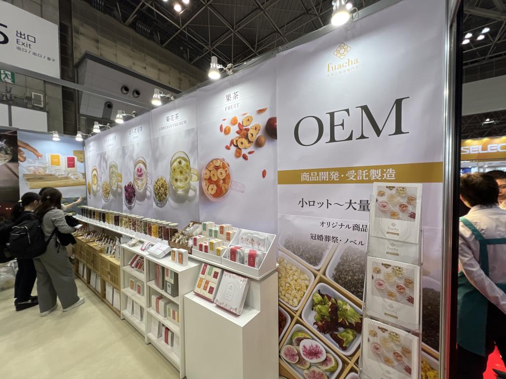 fuacha～花茶と果茶専門店～のブース写真11