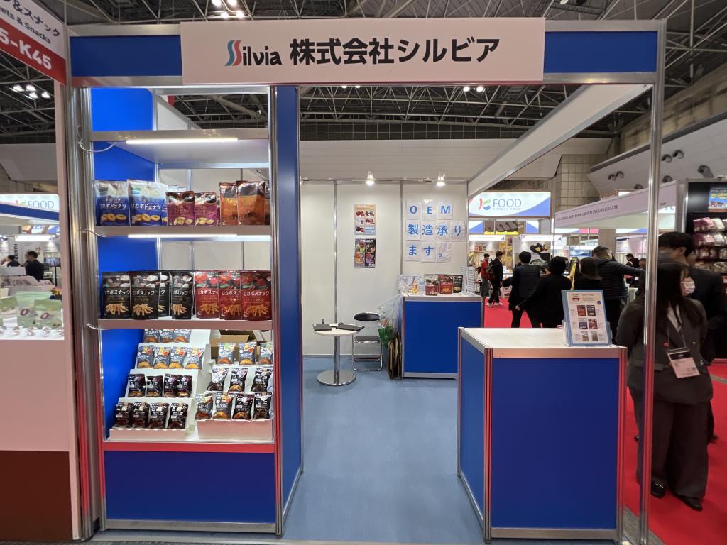 シルビアのブース写真1