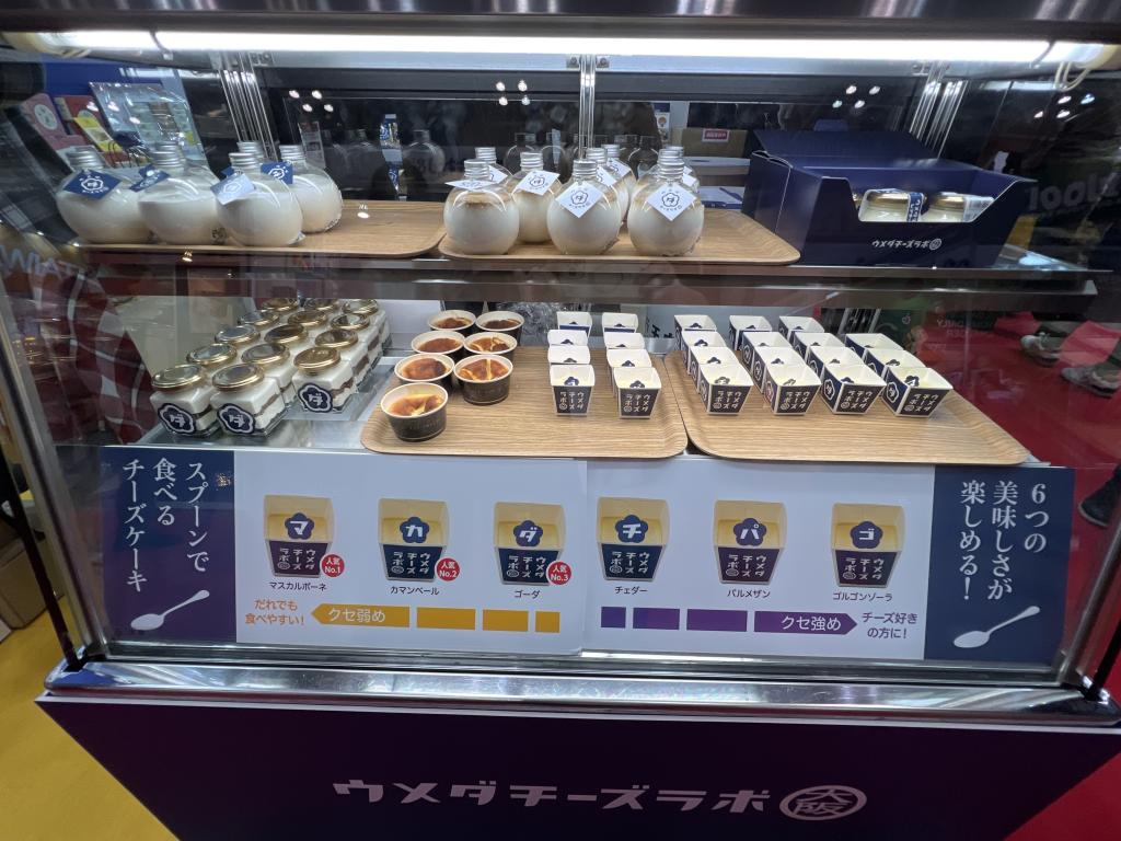 ウメダチーズラボのブース写真2