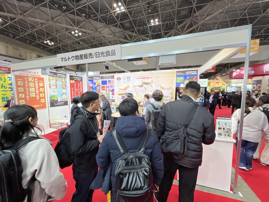 マルトウ物産販売のブース写真1
