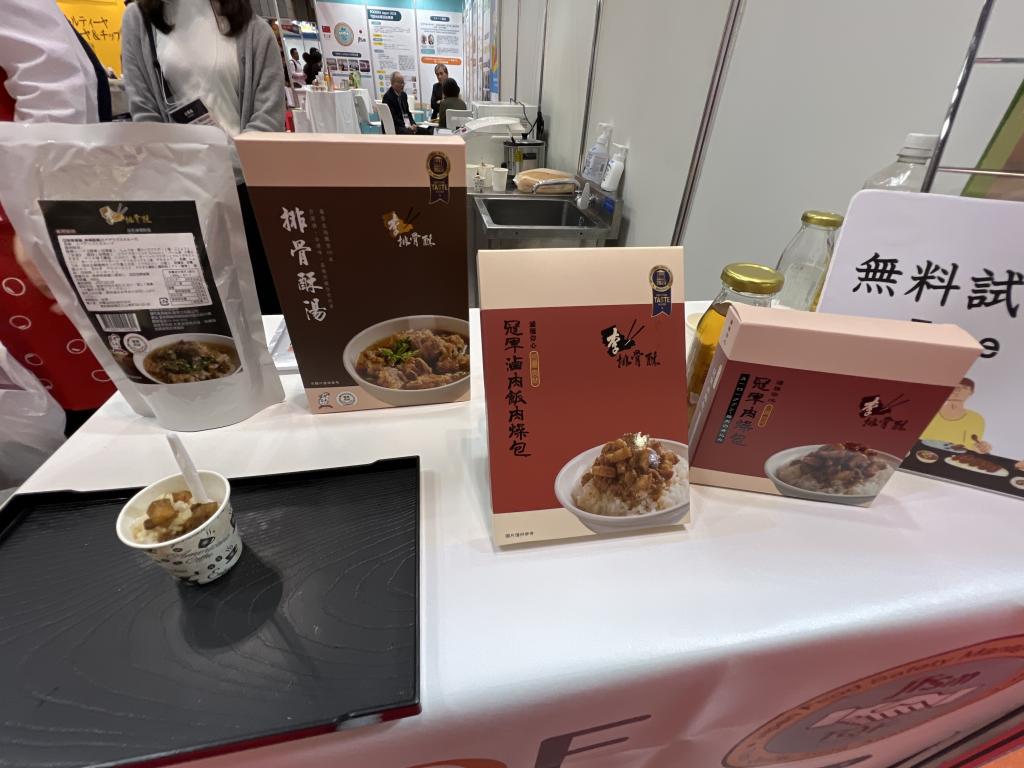食品安全マネジメント協会／台灣優良食品發展協會のブース写真2