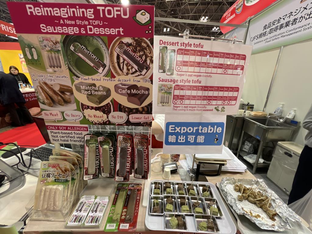 食品安全マネジメント協会／台灣優良食品發展協會のブース写真3