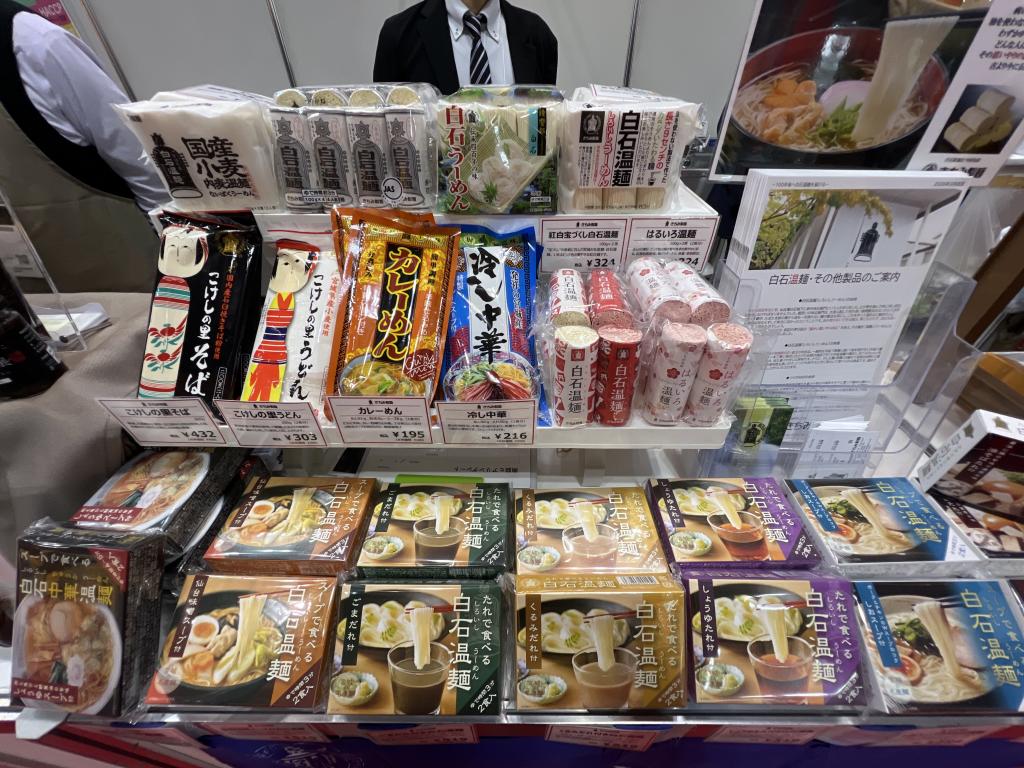 食品安全マネジメント協会／台灣優良食品發展協會のブース写真5