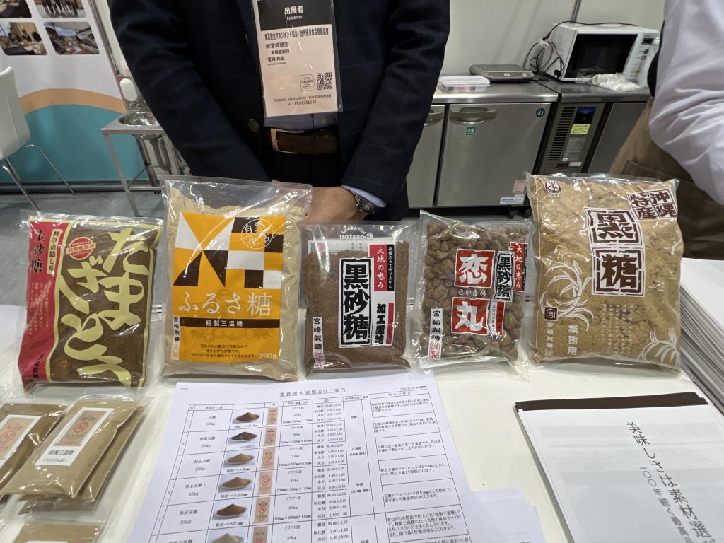 食品安全マネジメント協会／台灣優良食品發展協會のブース写真7