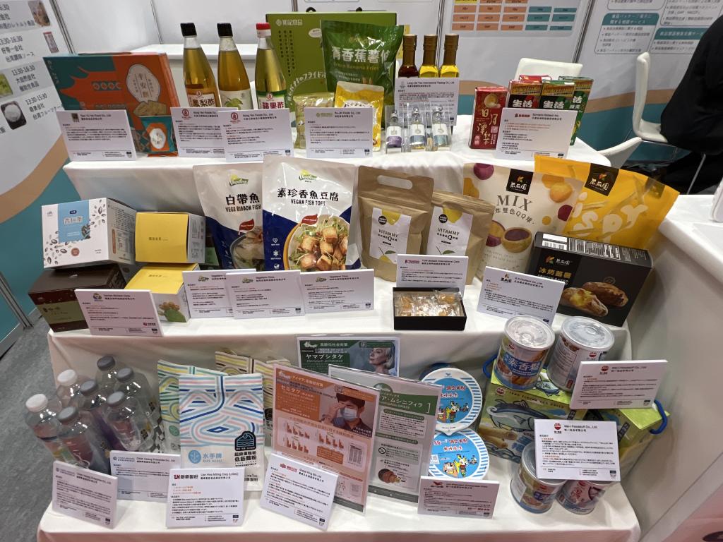食品安全マネジメント協会／台灣優良食品發展協會のブース写真9