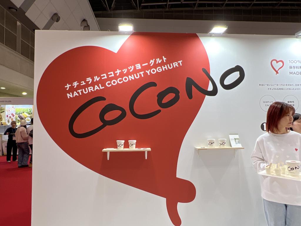 COCONONaturalのブース写真3