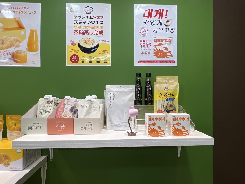 宝山のブース写真5