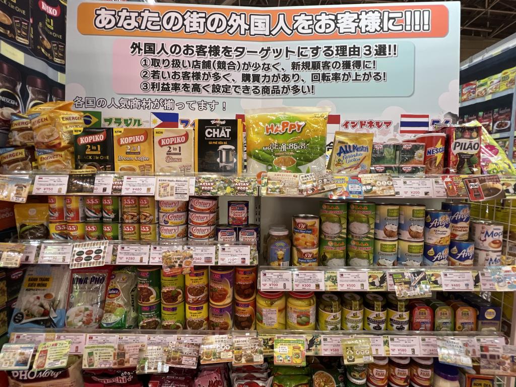 ワールドリンクスのブース写真2