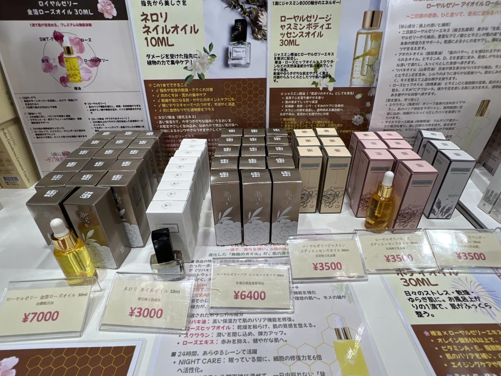 泉發蜂蜜のブース写真5
