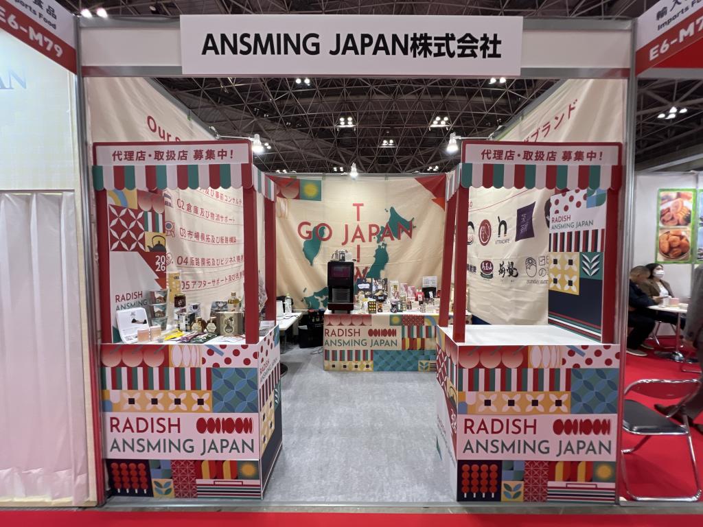 ANSMINGJAPANのブース写真1