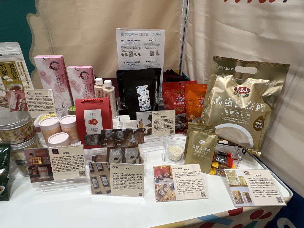 ANSMINGJAPANのブース写真4