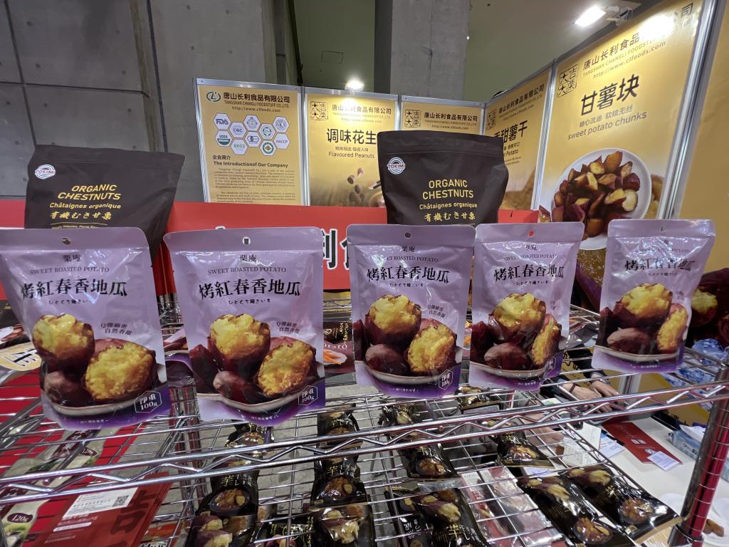 唐山長利食品のブース写真2