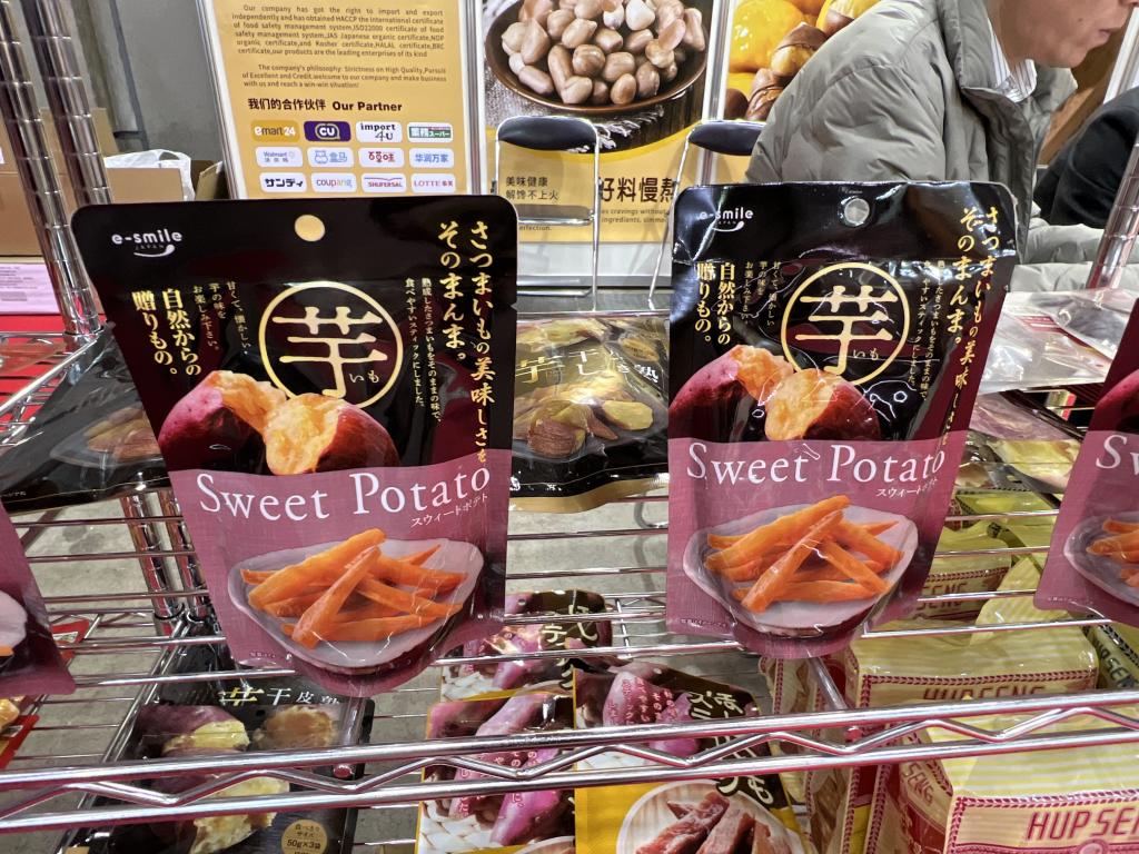 唐山長利食品のブース写真4