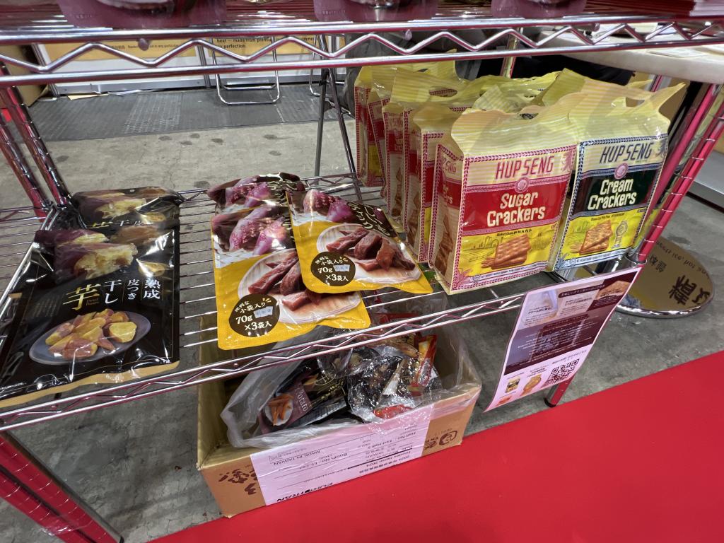唐山長利食品のブース写真5