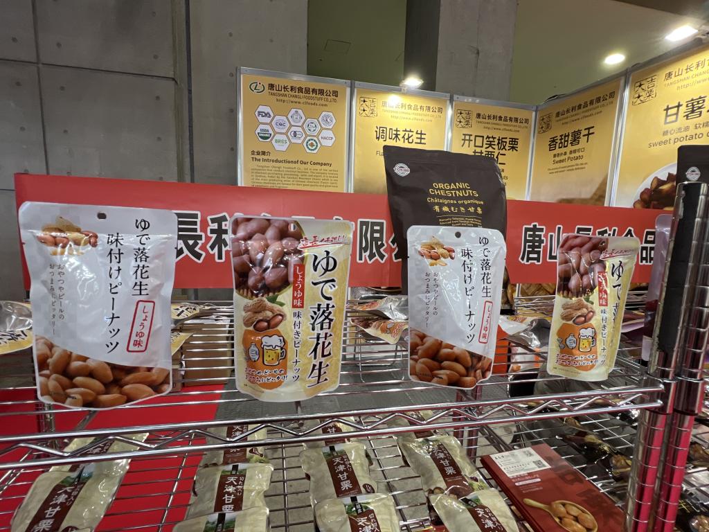 唐山長利食品のブース写真6