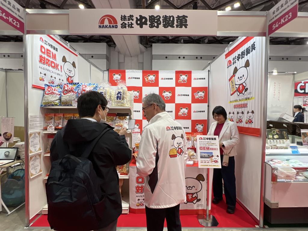 中野製菓のブース写真1