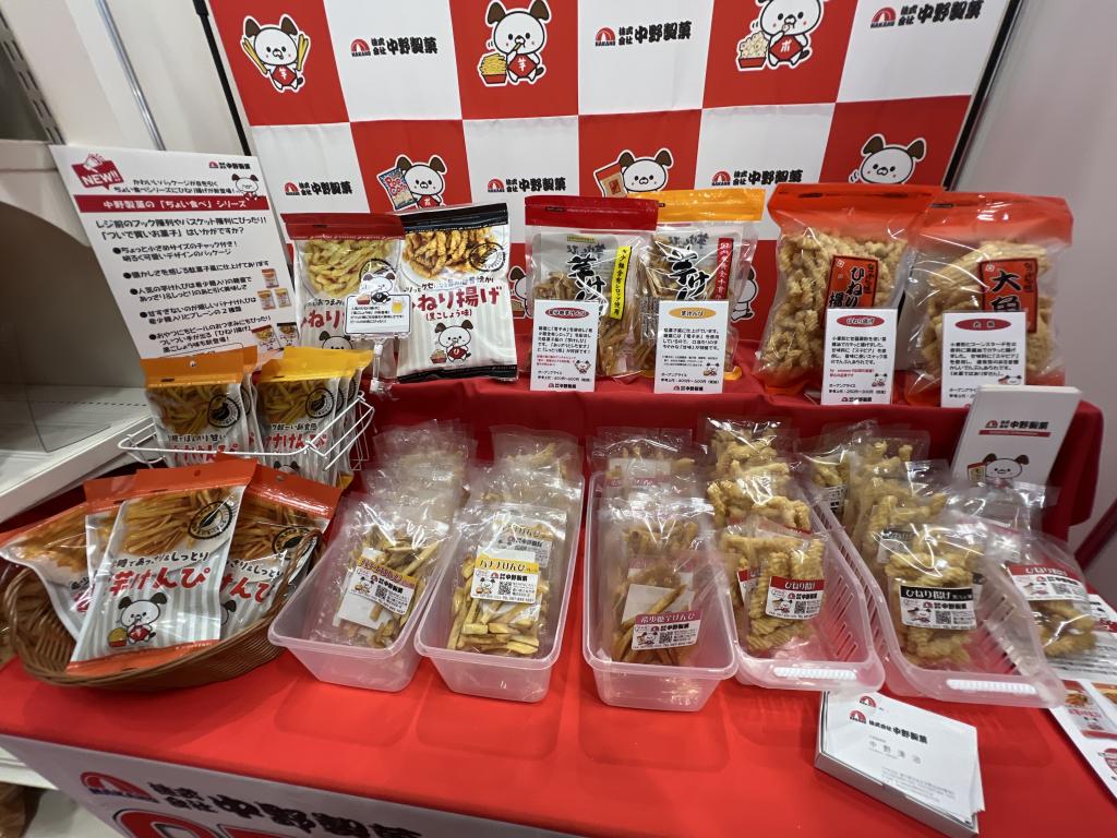 中野製菓のブース写真2