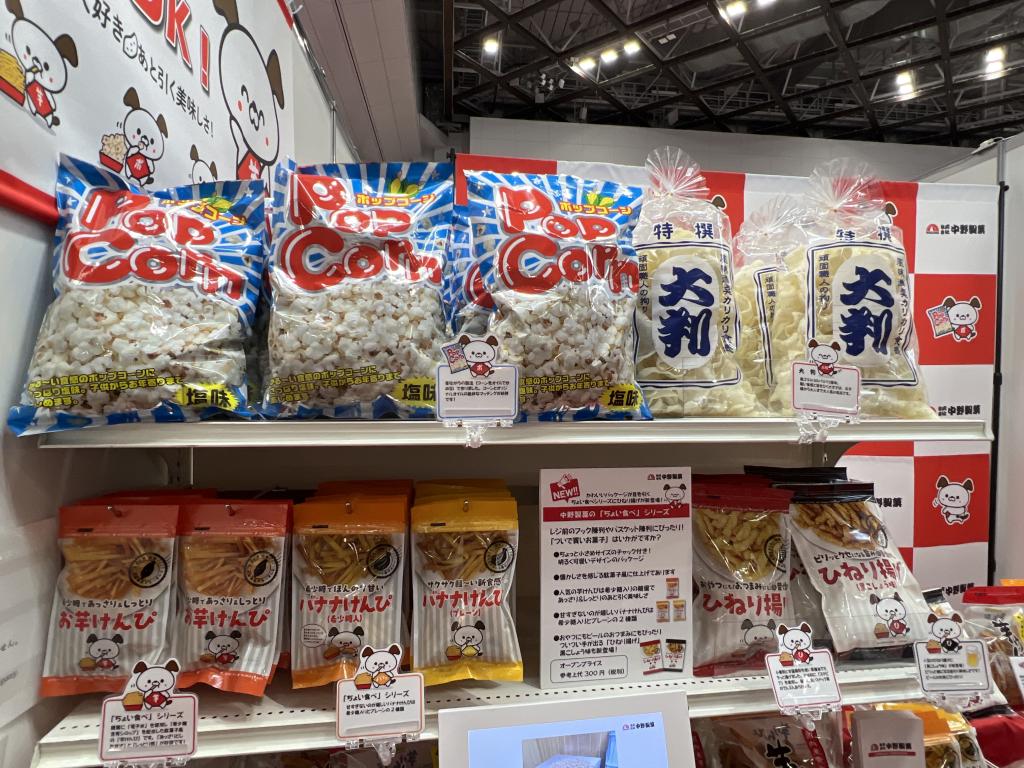中野製菓のブース写真3