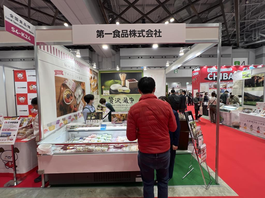 第一食品のブース写真1