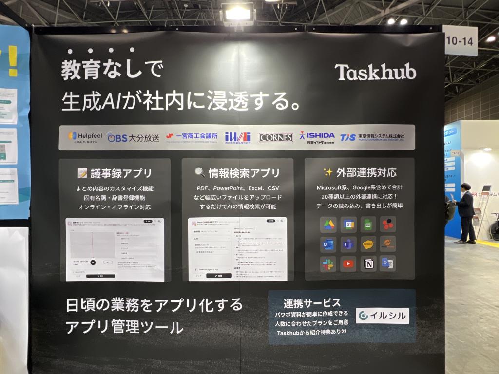 Bocekのブース写真3