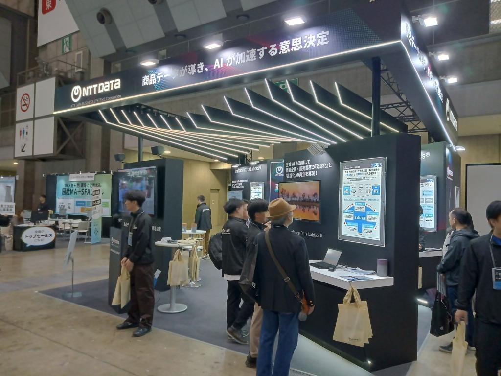 NTTデータビジネスシステムズのブース写真1