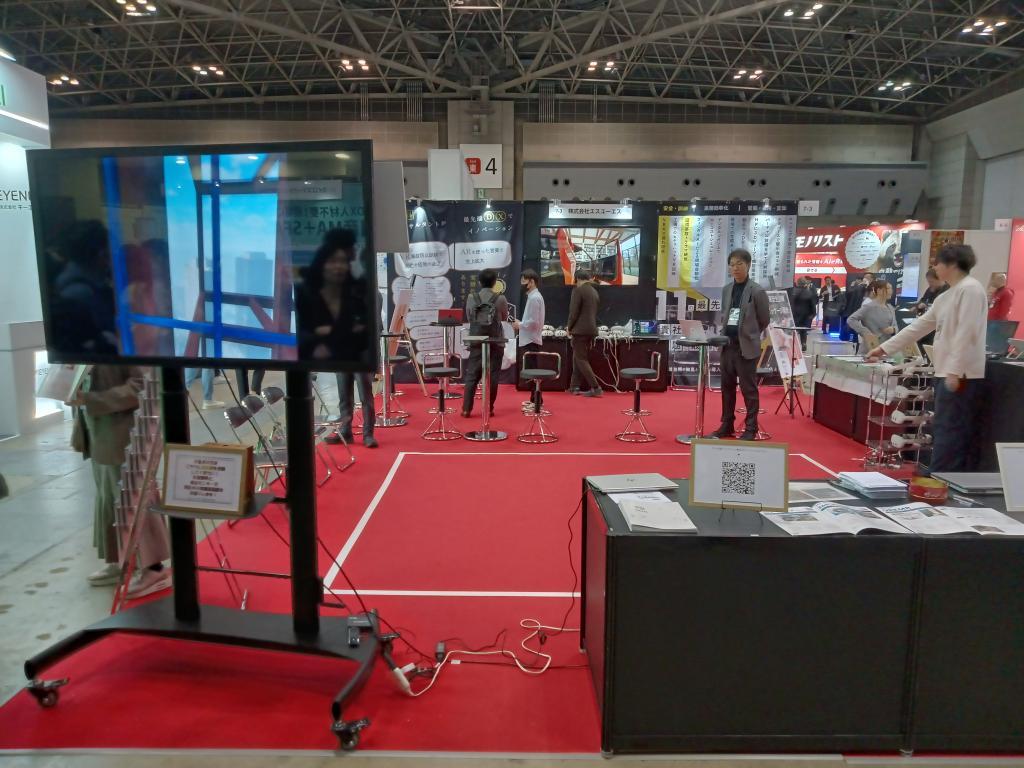 エスユーエスのブース写真1