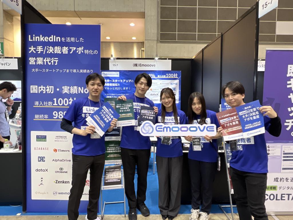 Emoooveのブース写真1