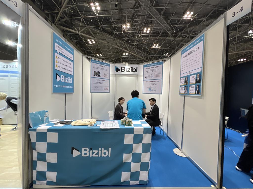 Bizibl Technologiesのブース写真1