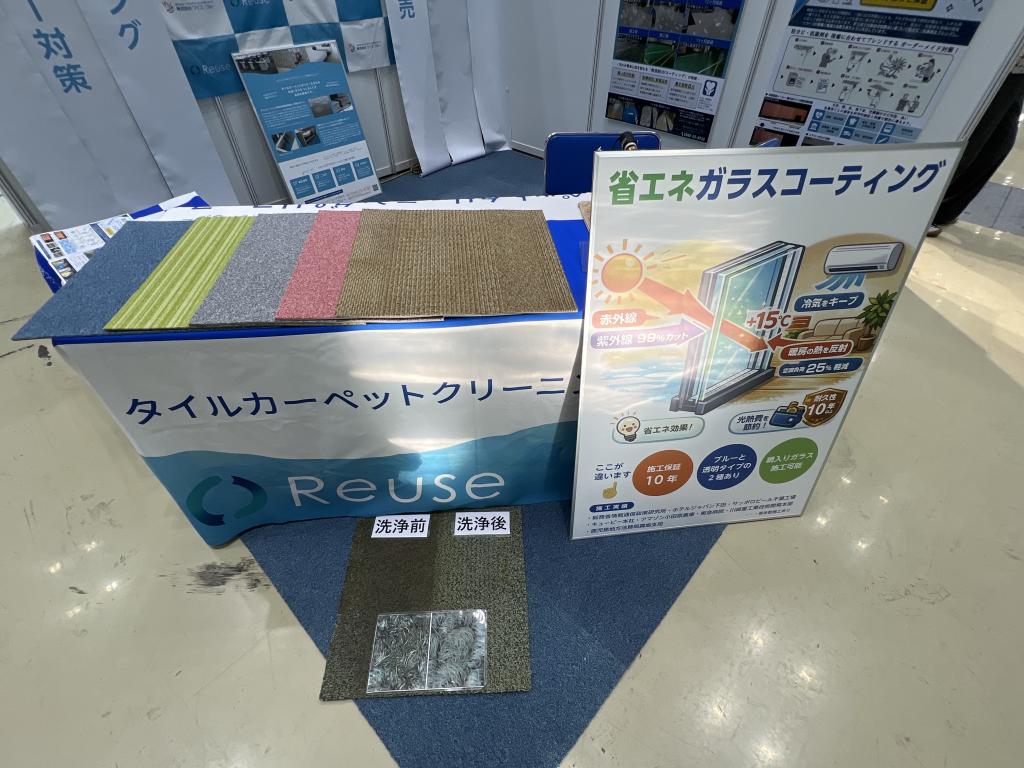 ワイズ・クルーのブース写真2