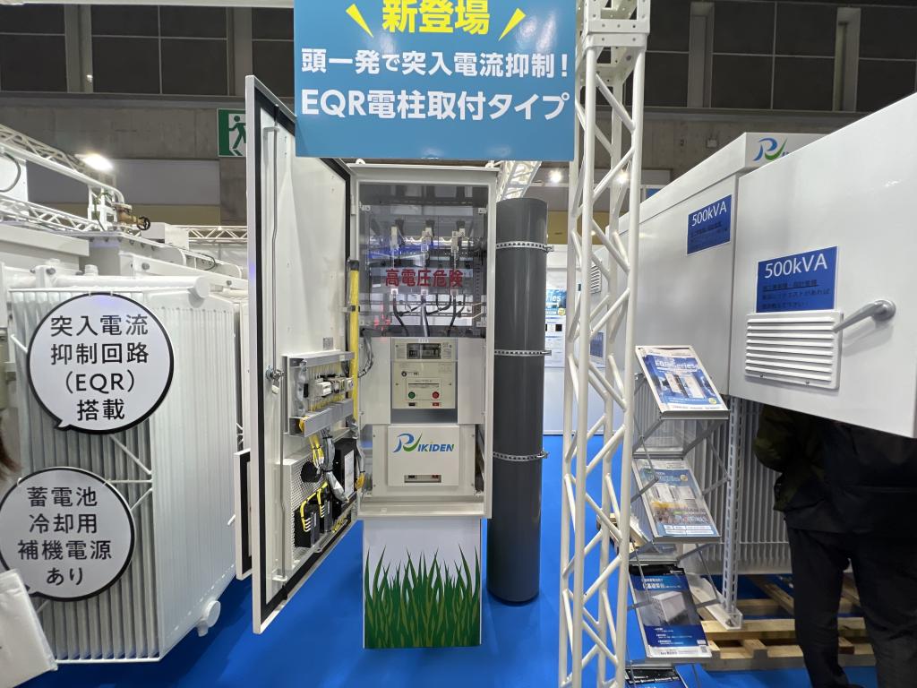 力電のブース写真4