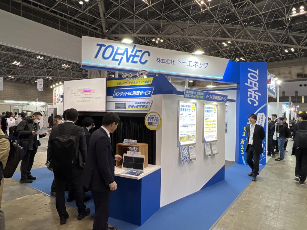 トーエネックのブース写真1