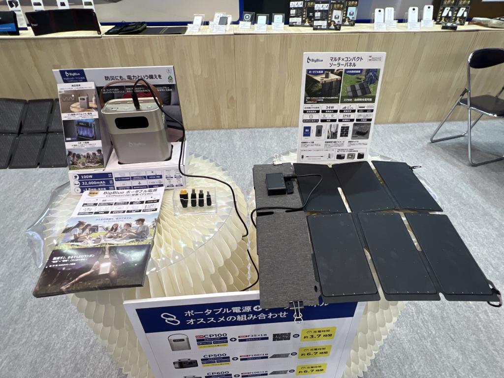 Bigblue Techのブース写真2
