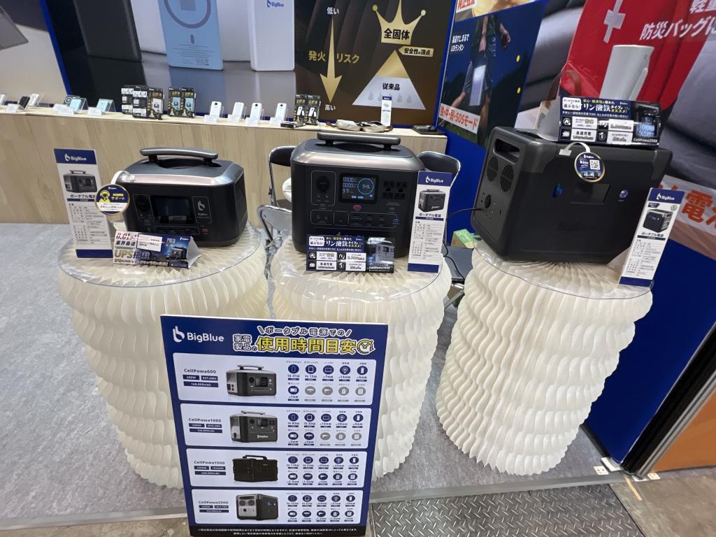 Bigblue Techのブース写真3
