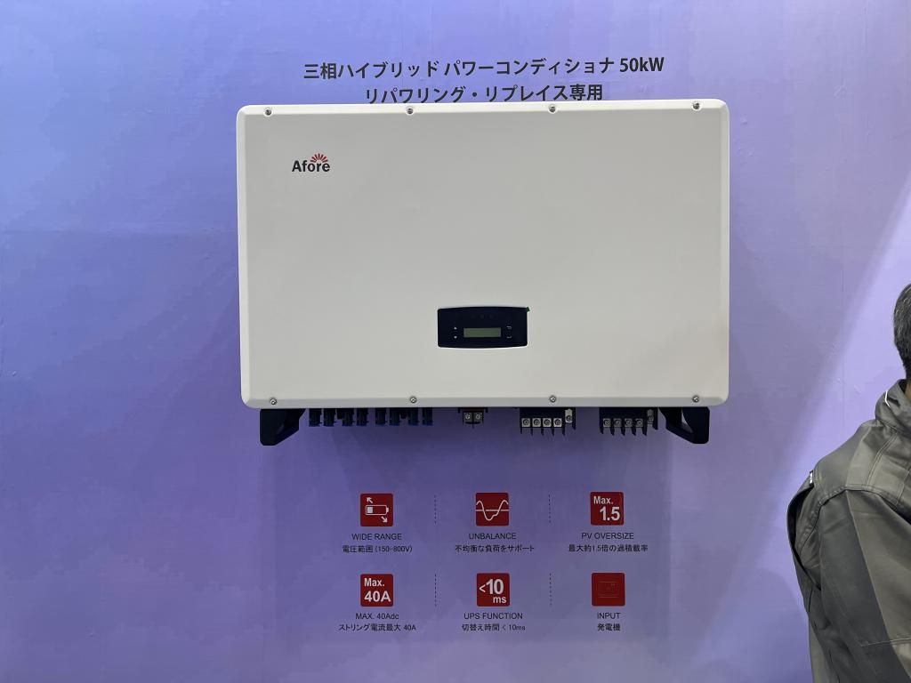 AforeJapanのブース写真2