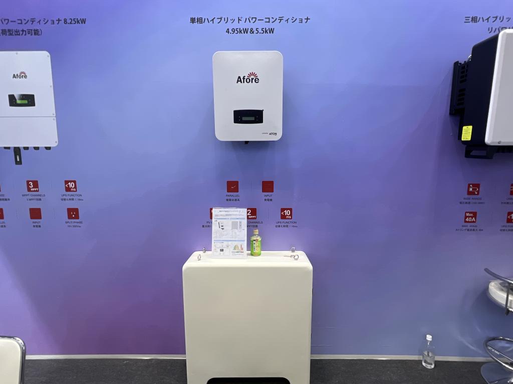 AforeJapanのブース写真3