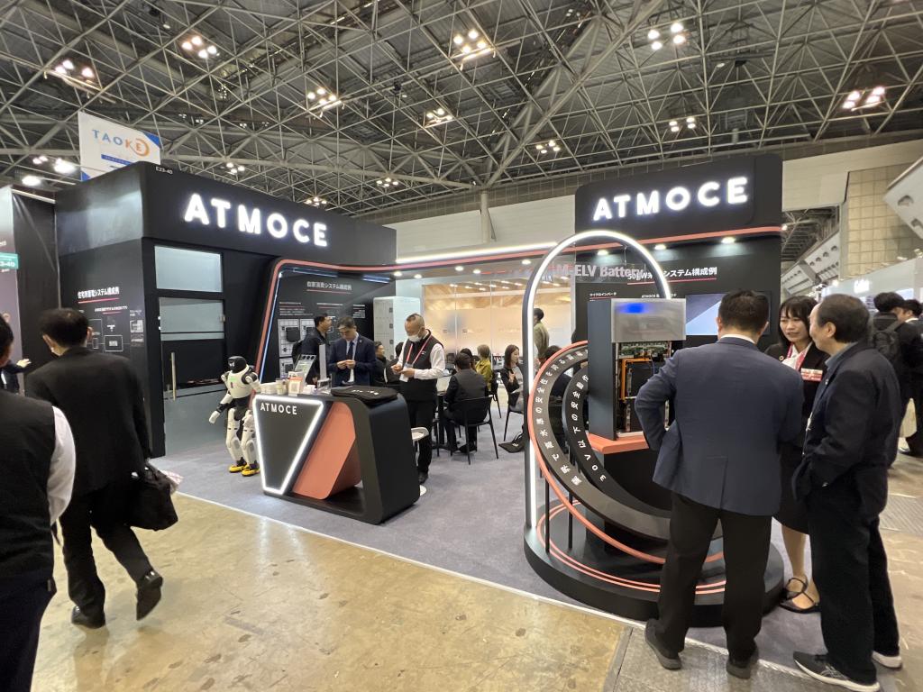 ATMOCE日本のブース写真1