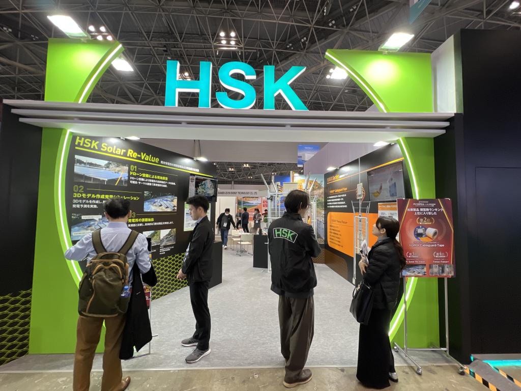 HSKのブース写真1