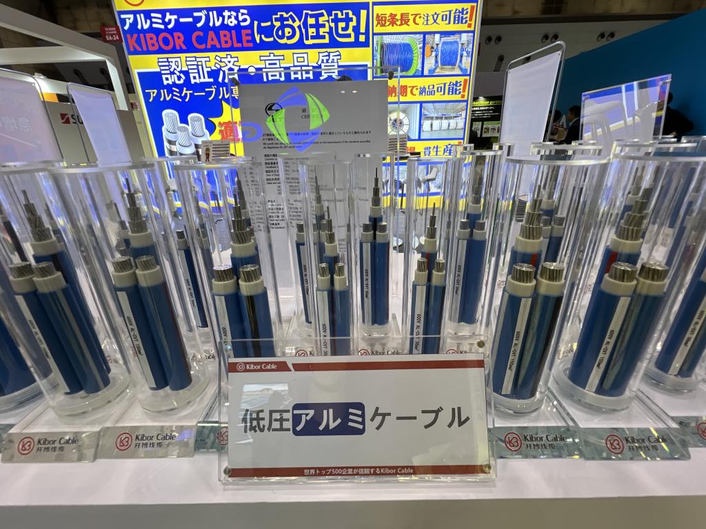 KIBORのブース写真3