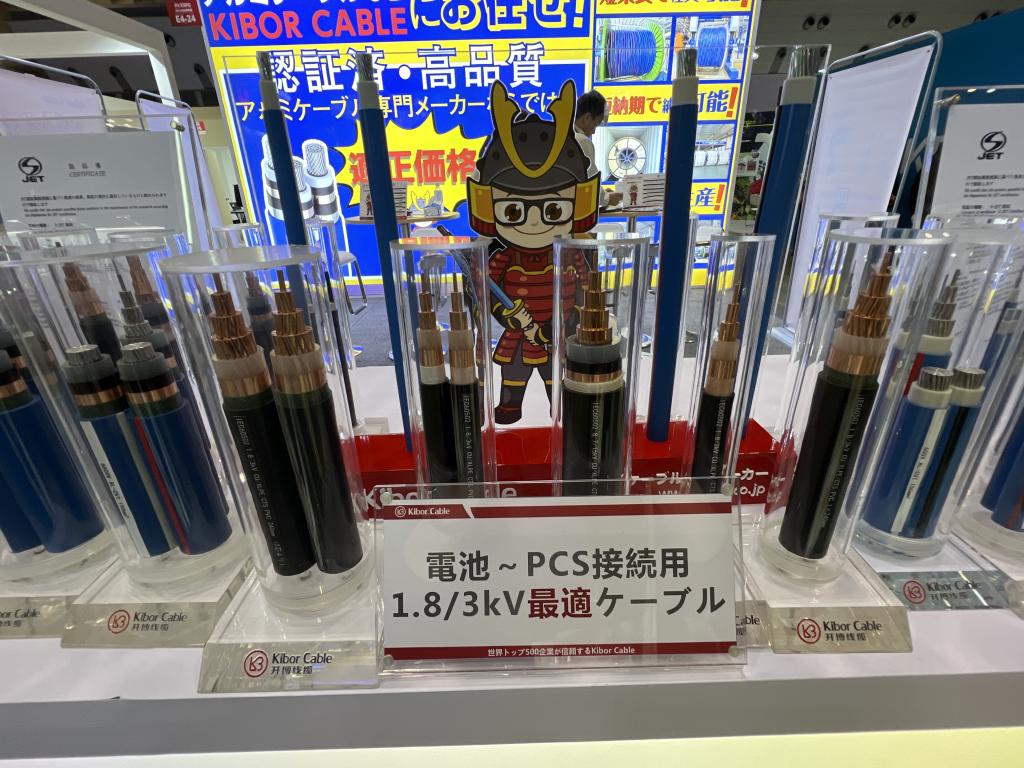 KIBORのブース写真4