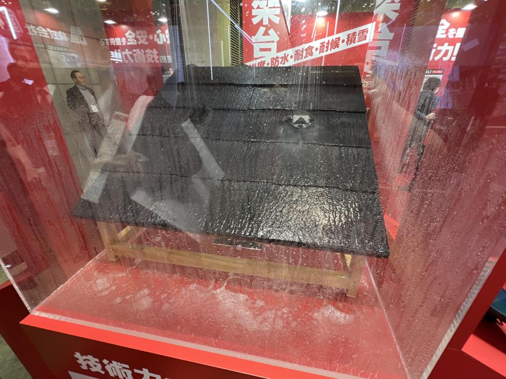 屋根技術研究所のブース写真2
