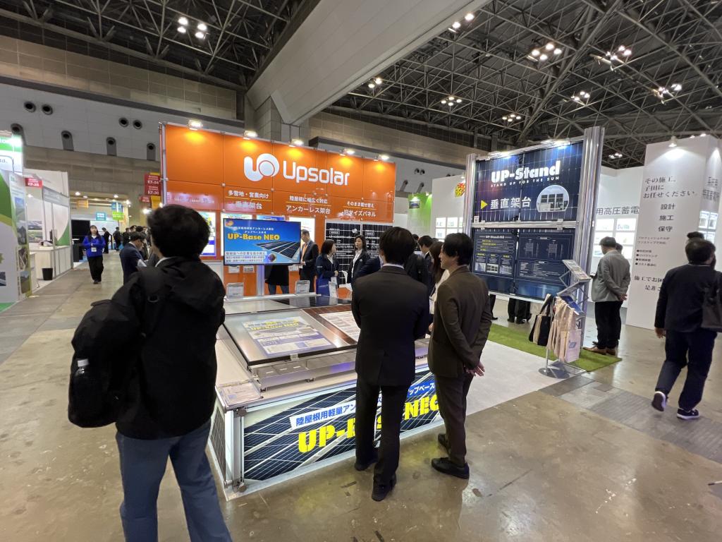 Upsolar Japanのブース写真1