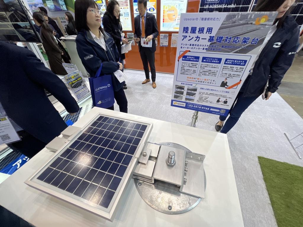 Upsolar Japanのブース写真3