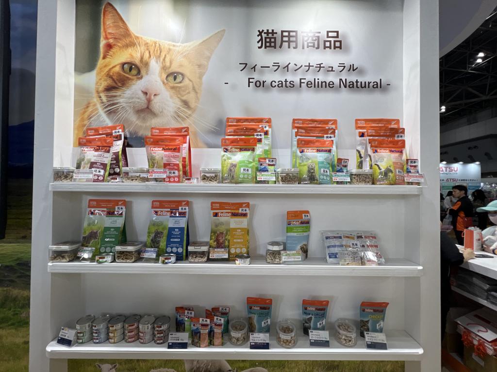 K9ナチュラルジャパンのブース写真3