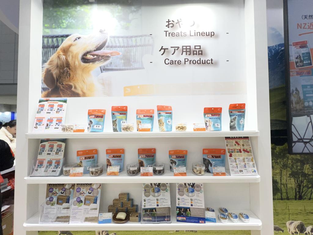 K9ナチュラルジャパンのブース写真4