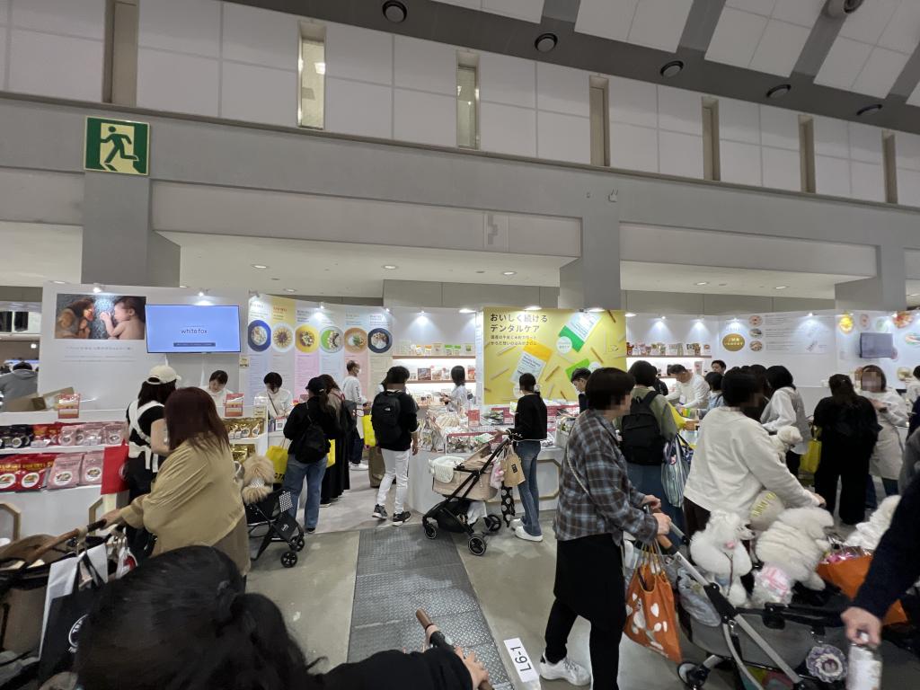 ホワイトフォックスのブース写真1
