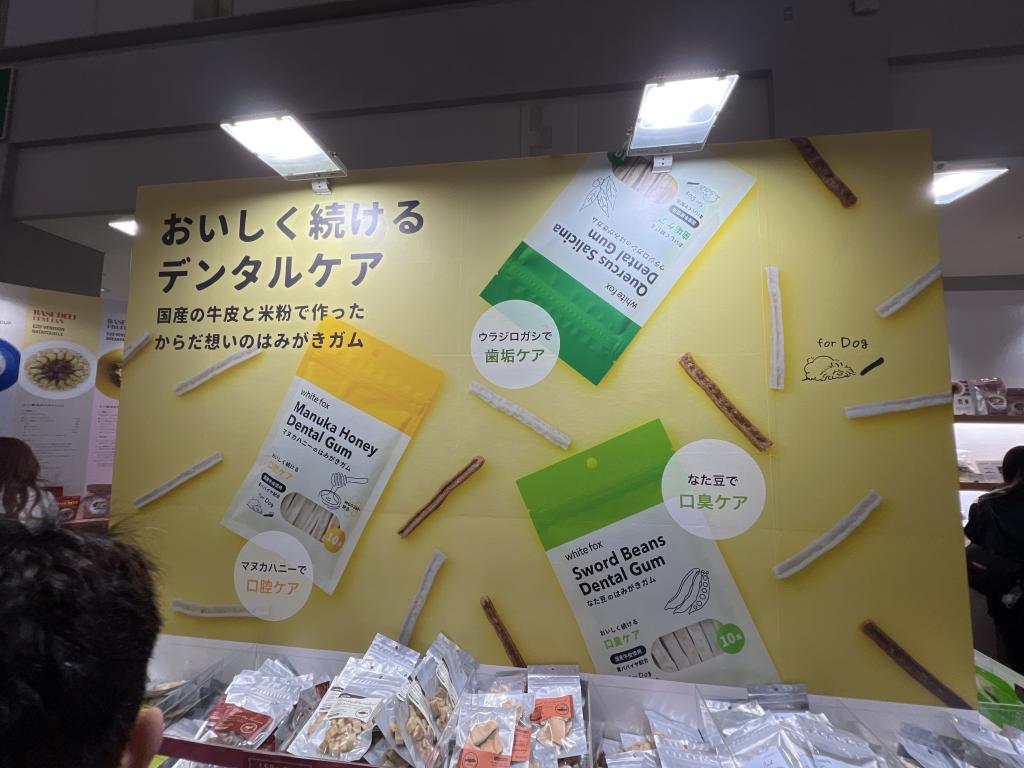 ホワイトフォックスのブース写真2